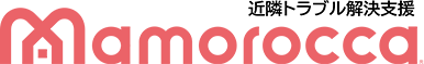 近隣トラブル解決支援サービス「Mamorocca」